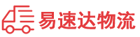 怀化到琼山区物流公司